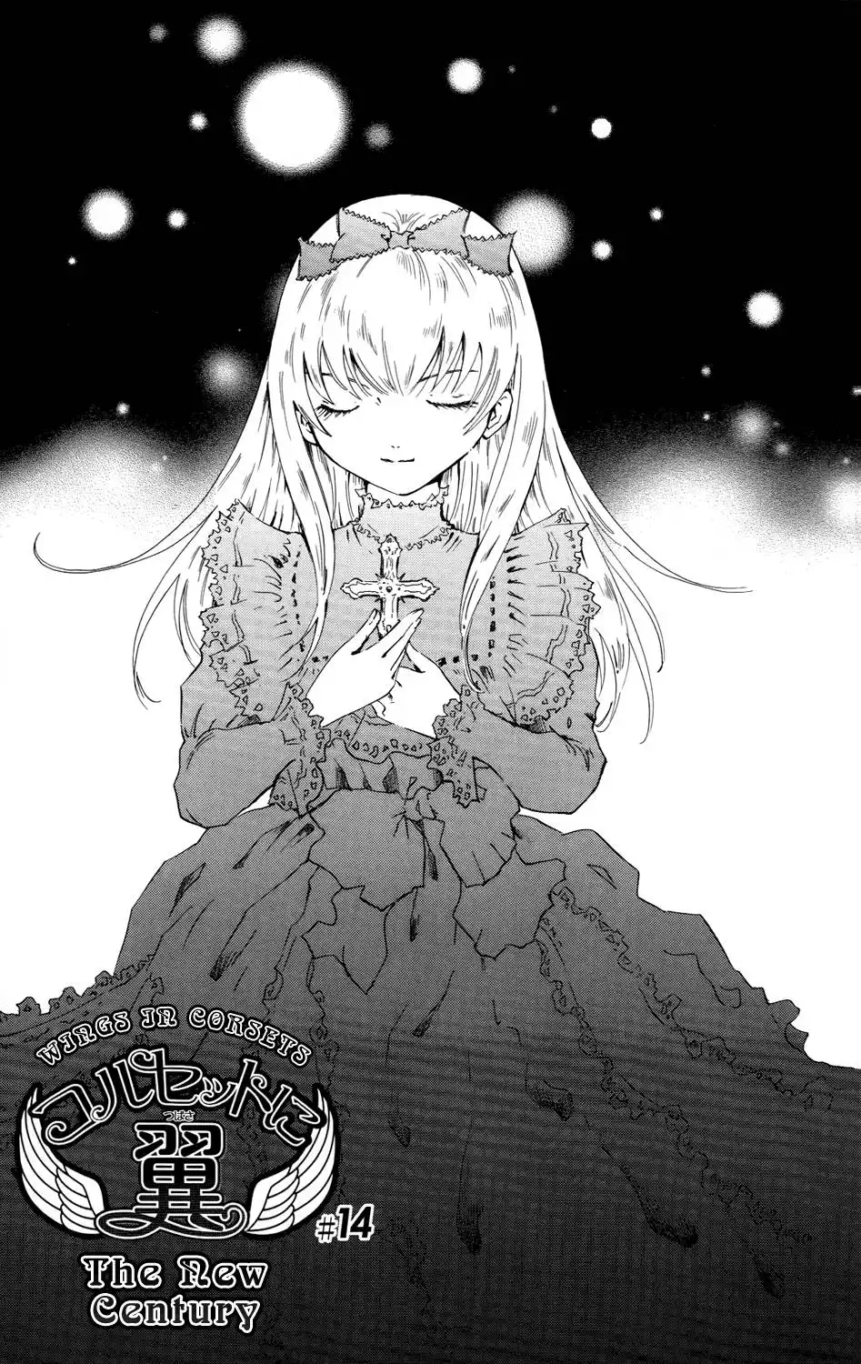 Corset ni Tsubasa Chapter 14 2